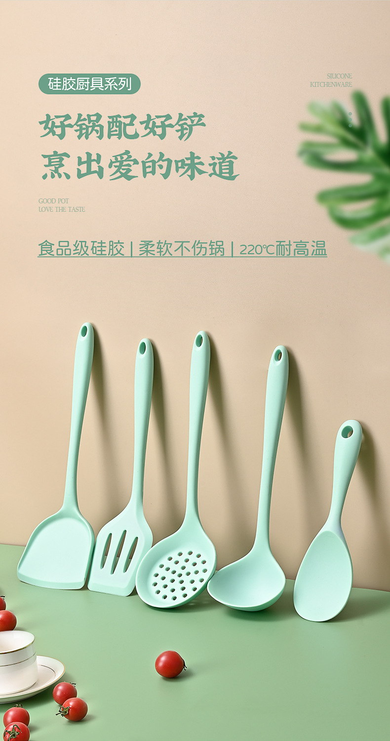 硅胶厨具套装锅铲五件套炒勺厨房漏勺饭勺不粘锅硅胶铲煎铲汤勺子