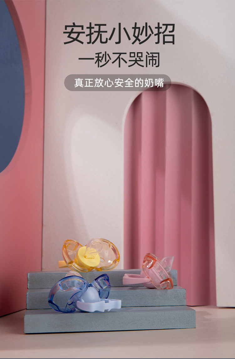 正品母婴产品批发 扁头液体胶全硅胶安抚奶嘴 闭合花瓣玩嘴
