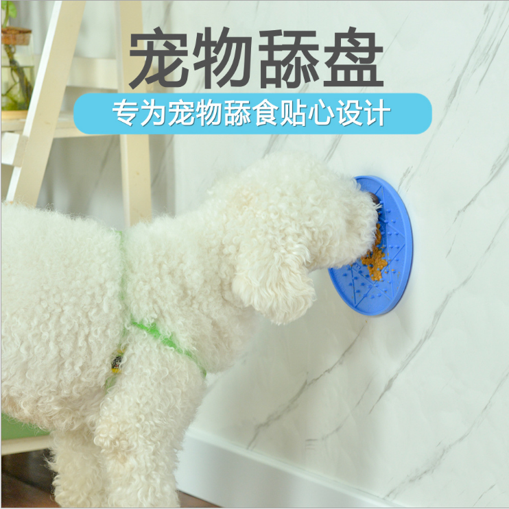 宠物用品硅胶慢食舔盘缓食垫流食餐盘亚马逊新品星座系列抖音同款